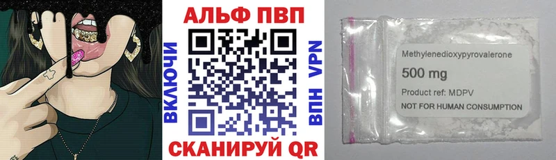 цены наркотик  Семикаракорск  Alpha-PVP кристаллы 