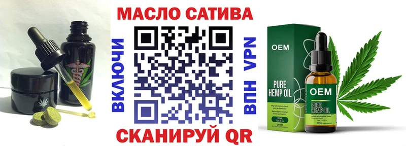 Canna-Cookies конопля  Семикаракорск 
