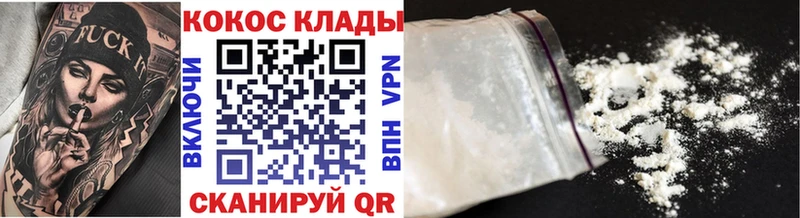 Cocaine Перу купить сайты Семикаракорск