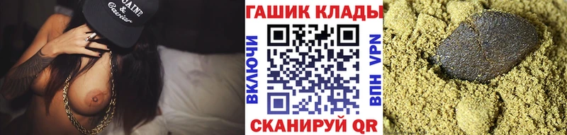Гашиш Изолятор  Семикаракорск 