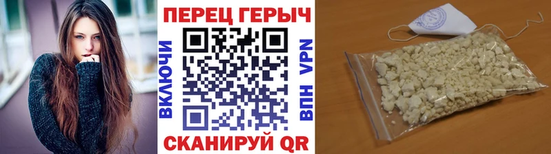 Героин афганец  наркотики  Семикаракорск 