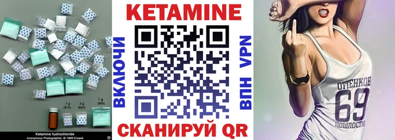КЕТАМИН VHQ  нарко площадка какой сайт  Семикаракорск 