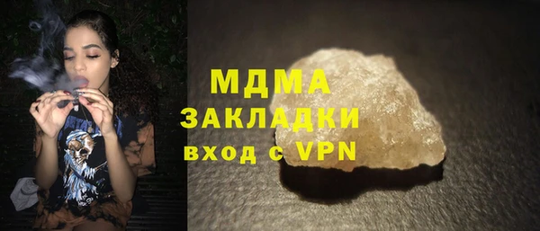 мдпв Армянск