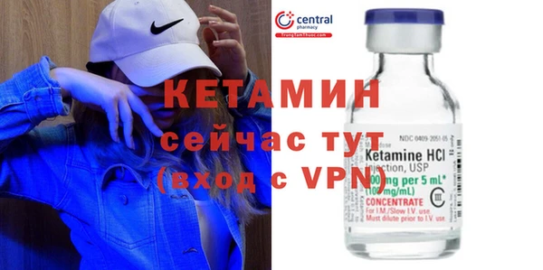 кристаллы Баксан