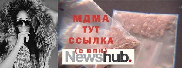 MESCALINE Арсеньев