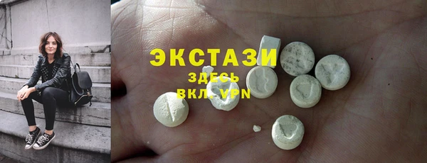 MESCALINE Арсеньев