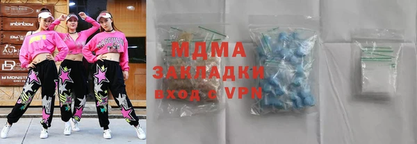 кристаллы Баксан