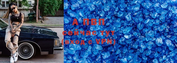 гидра Аркадак