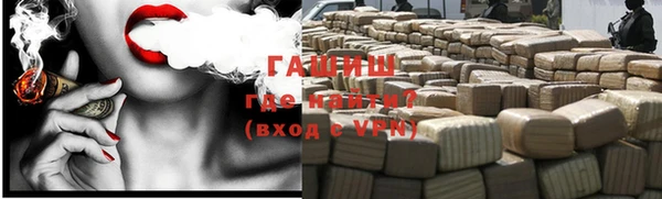 MESCALINE Арсеньев