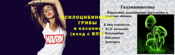 кристаллы Баксан