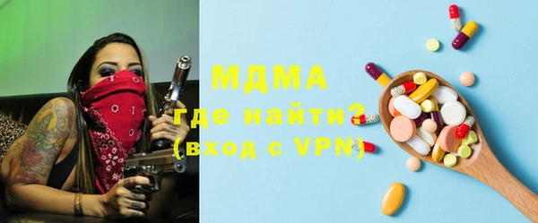 кристаллы Баксан