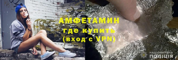 гидра Аркадак