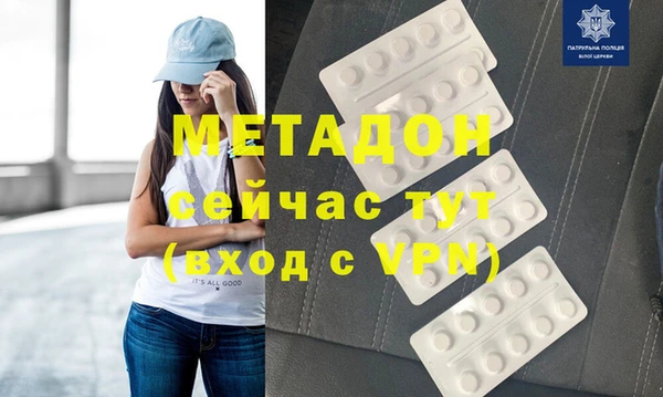 кристаллы Баксан