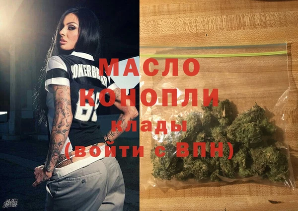 наркотики Балахна