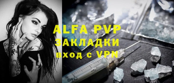 кристаллы Баксан