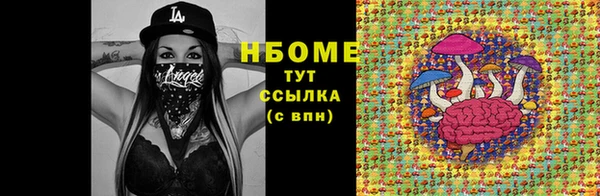 MESCALINE Арсеньев