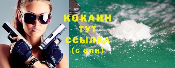 наркотики Балахна