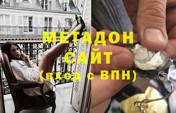 мдпв Армянск