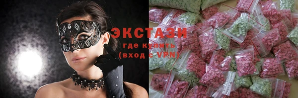 MESCALINE Арсеньев