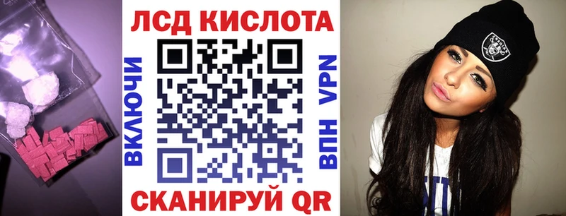 ЛСД экстази кислота  кракен зеркало  Семикаракорск  хочу  