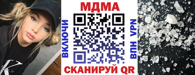 МДМА crystal  Семикаракорск 