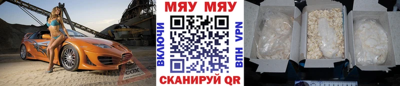 blacksprut как войти  как найти   Семикаракорск  МЯУ-МЯУ мяу мяу 