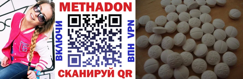 hydra   даркнет сайт  Семикаракорск  Метадон VHQ 