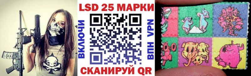 что такое наркотик  hydra ССЫЛКА  Марки N-bome 1,5мг  Семикаракорск 