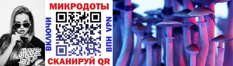 Псилоцибиновые грибы MAGIC MUSHROOMS Семикаракорск